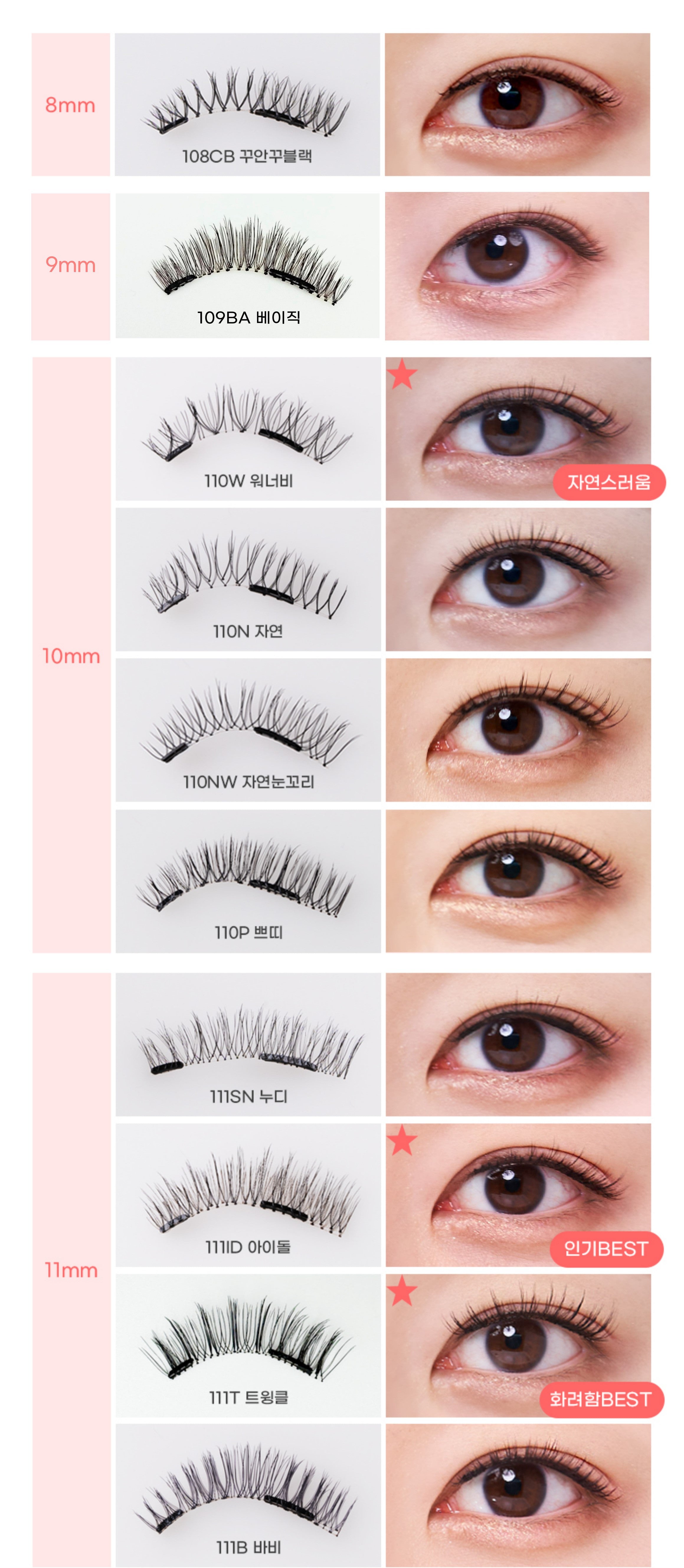 GLASH - 3 Seconds Magnetic Eyelash Refill