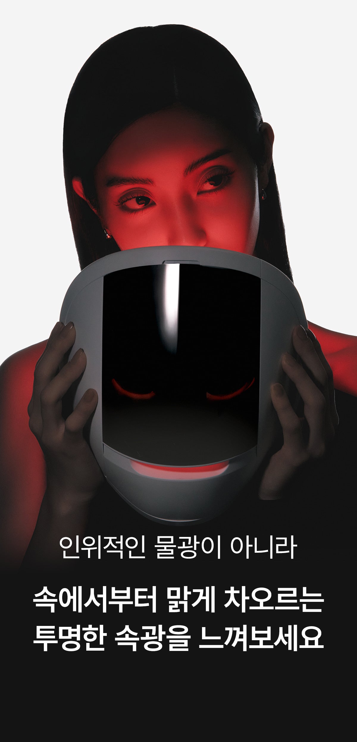 makeON - ONFACE LED Mask (Firming & Brightening Care) [New Launch!]