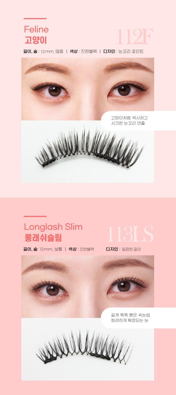 GLASH - 3 Seconds Magnetic Eyelash Refill