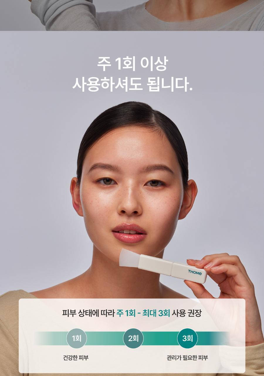 THOME - Program Gua Sha Special Set (Glow Program)