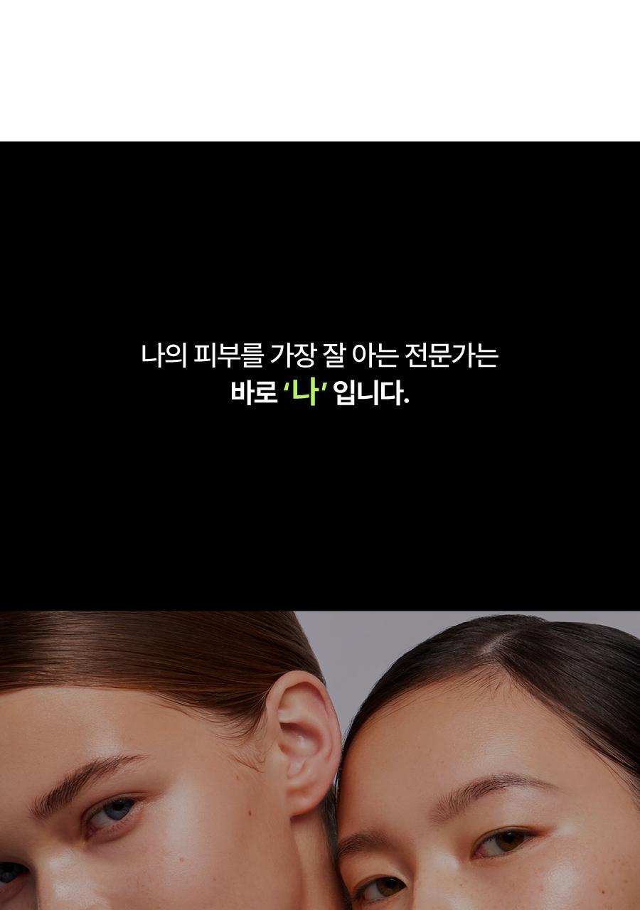 THOME - Program Gua Sha Special Set (Glow Program)