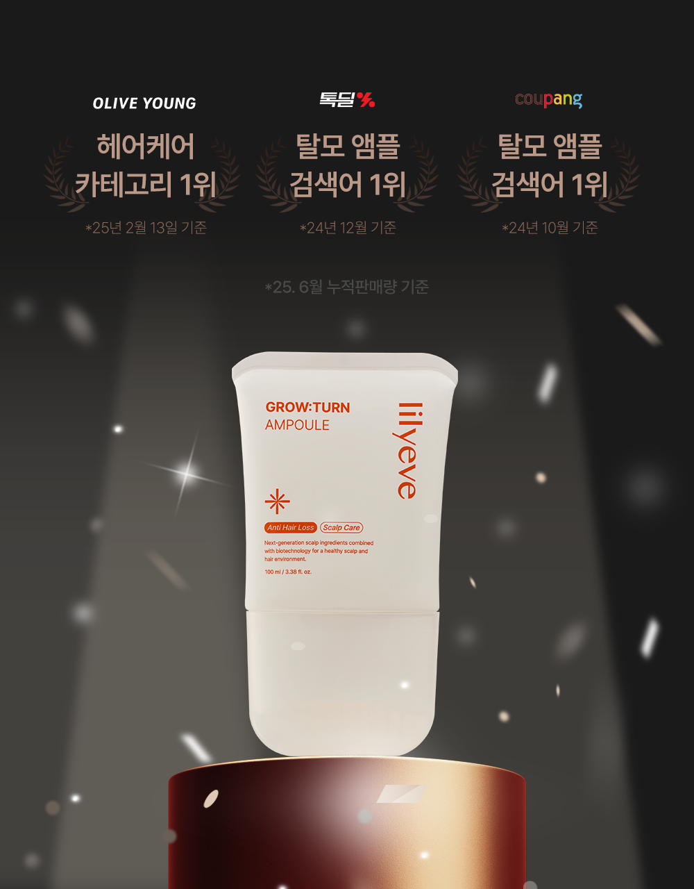 lilyeve Grow Turn Ampoule (Hair Loss Brush Ampoule)