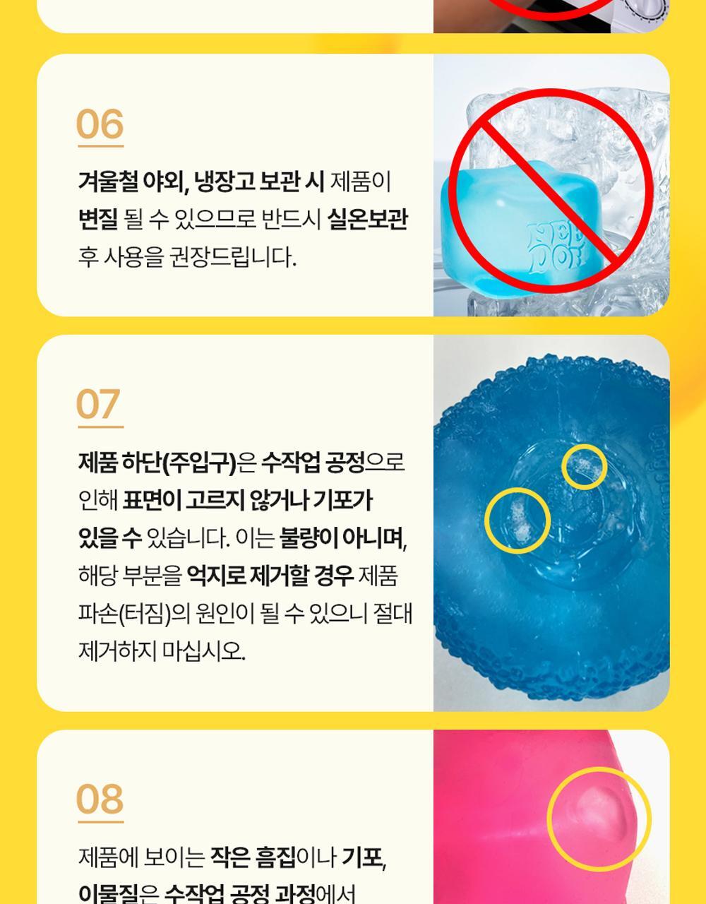 Needoh - Lovie Twinkle Heart Stress Ball (3ea)