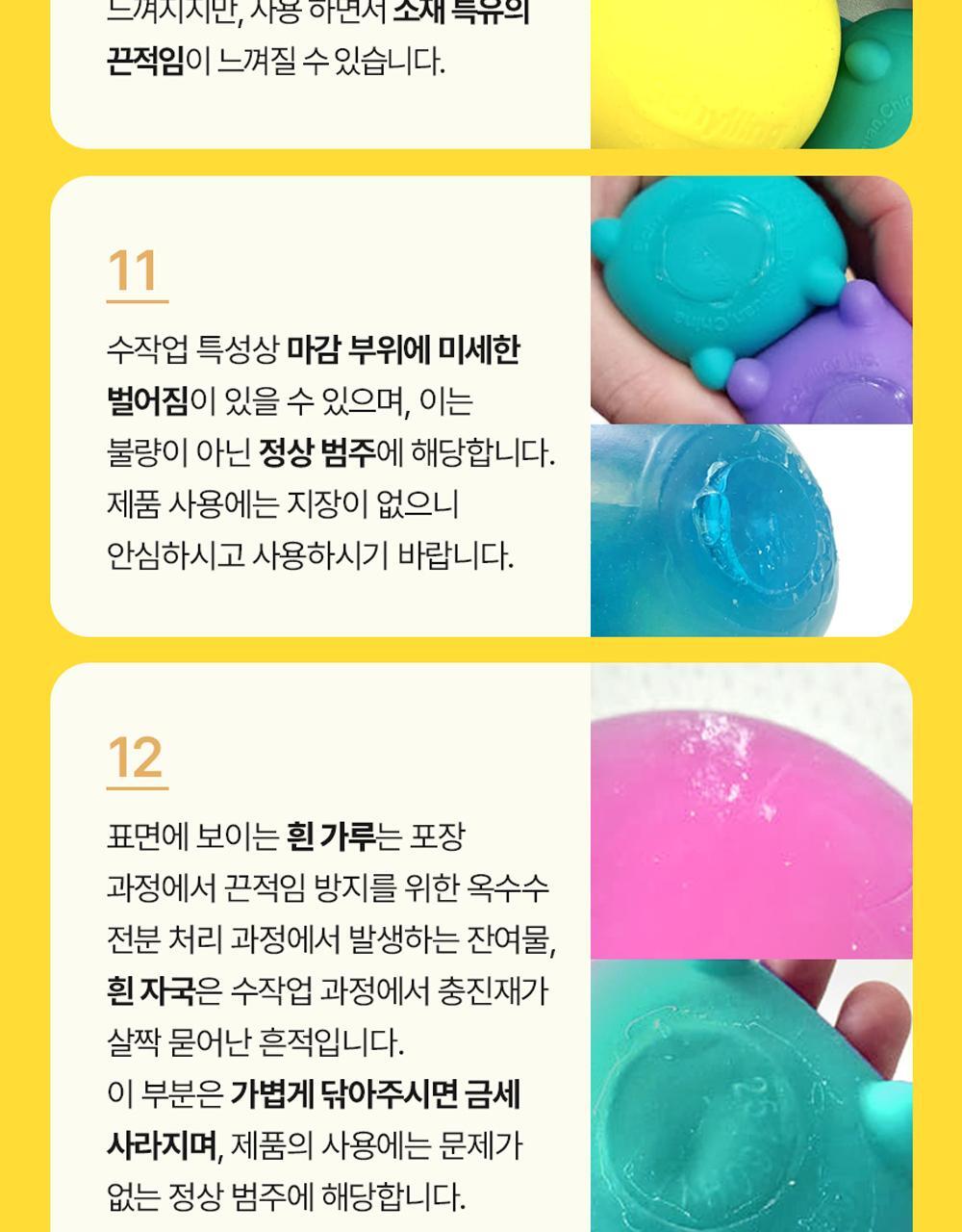 Needoh - Lovie Twinkle Heart Stress Ball (3ea)