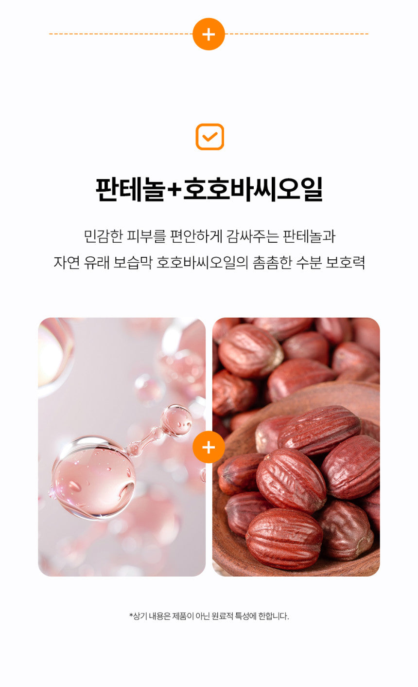 Remajuone - PDRN [K-Pharmacy Item]