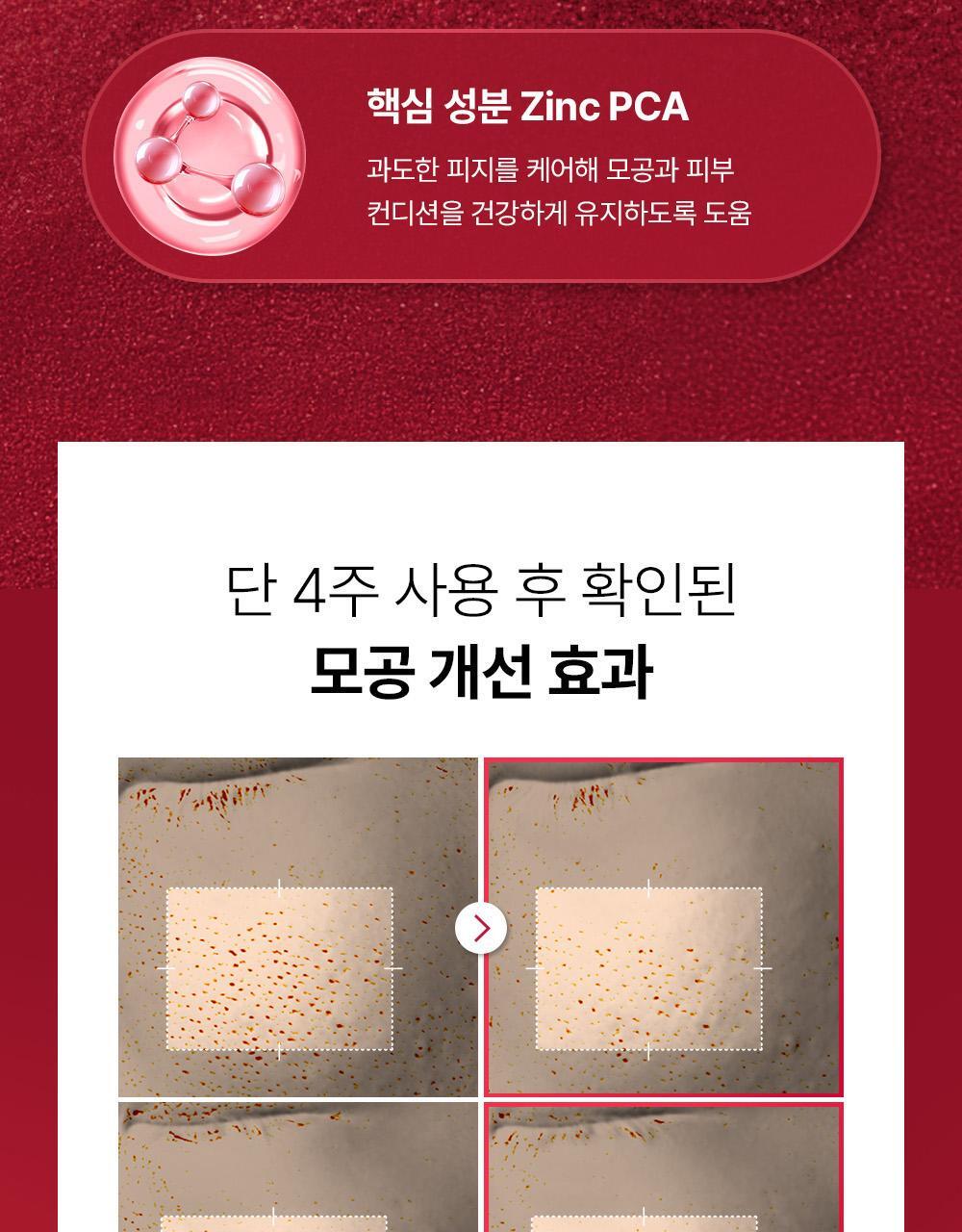 COSRX - One Step Pad (100 Pads)