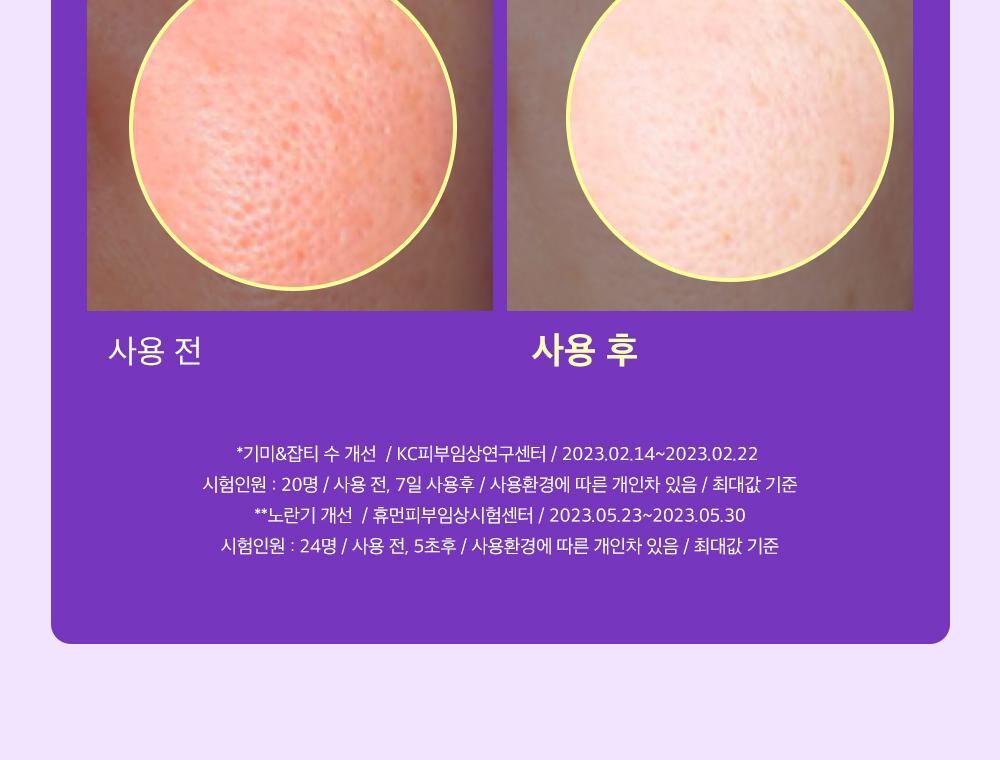 SUNGBOON EDITOR Muscat Grape Vita C Dark Spot Ampoule 40ml (1+1)