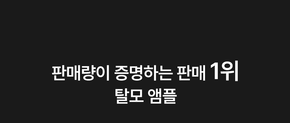 lilyeve Grow Turn Ampoule (Hair Loss Brush Ampoule)