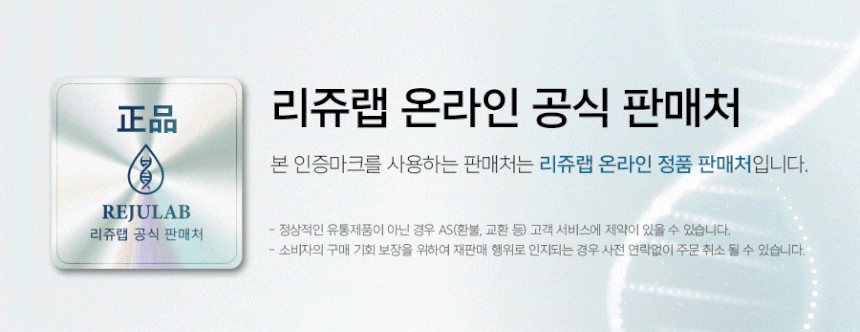 Rejulab - Repair Cream (PDRN EGF) [K-Pharmacy Item]