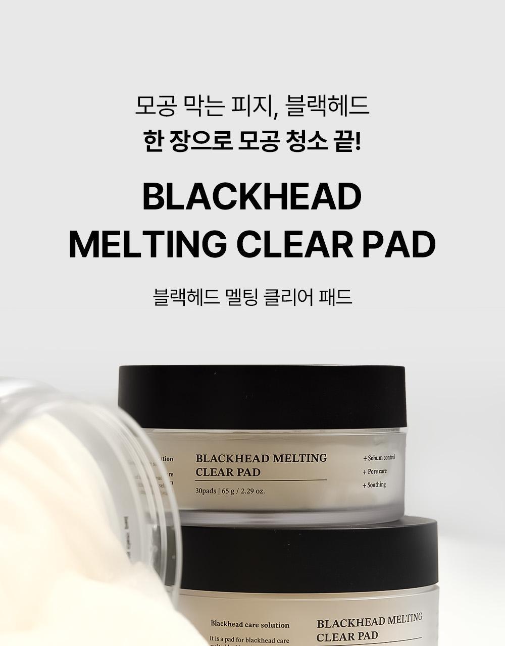SUNGBOON EDITOR Blackhead Melting Clear Pad