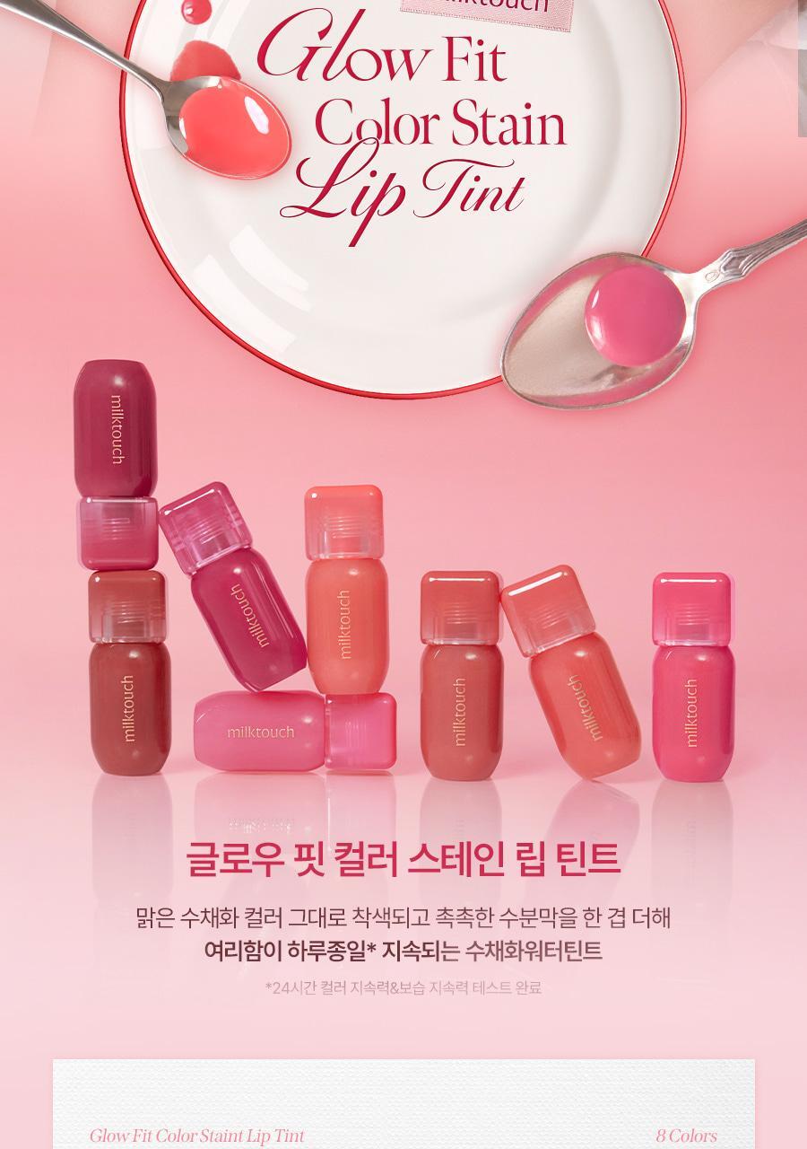 MILKTOUCH - Glow Fit Color Stain Lip Tint 4g