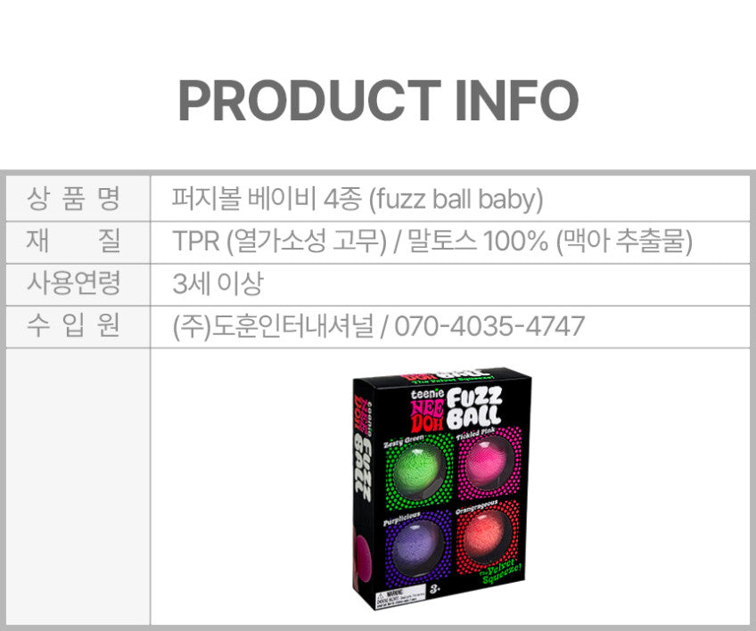 NeeDoh - Fuzz Stress Ball (4pcs)