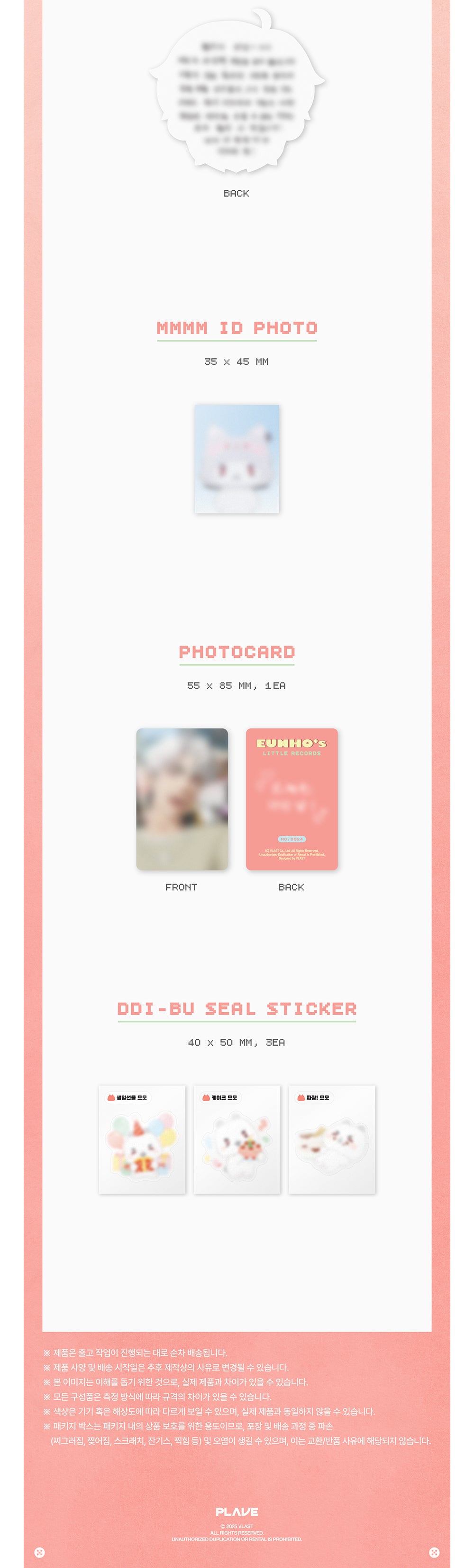 PLAVE - 2025 Birthday Kit (EUNHO)