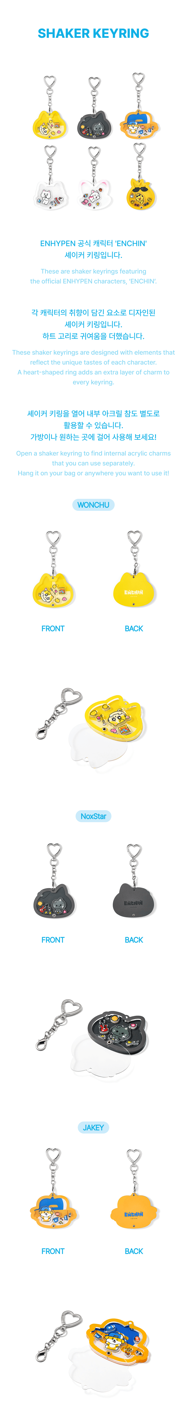 [PRE-ORDER] ENHYPEN - Shaker Keyring (ENCHIN)