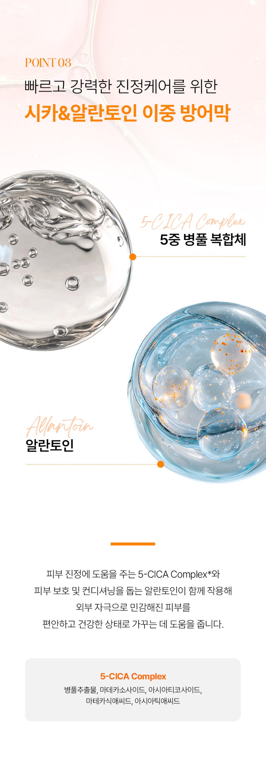 Remajuone - PDRN [K-Pharmacy Item]