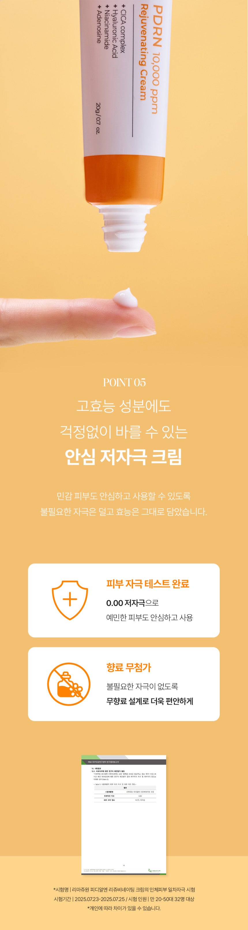 Remajuone - PDRN [K-Pharmacy Item]