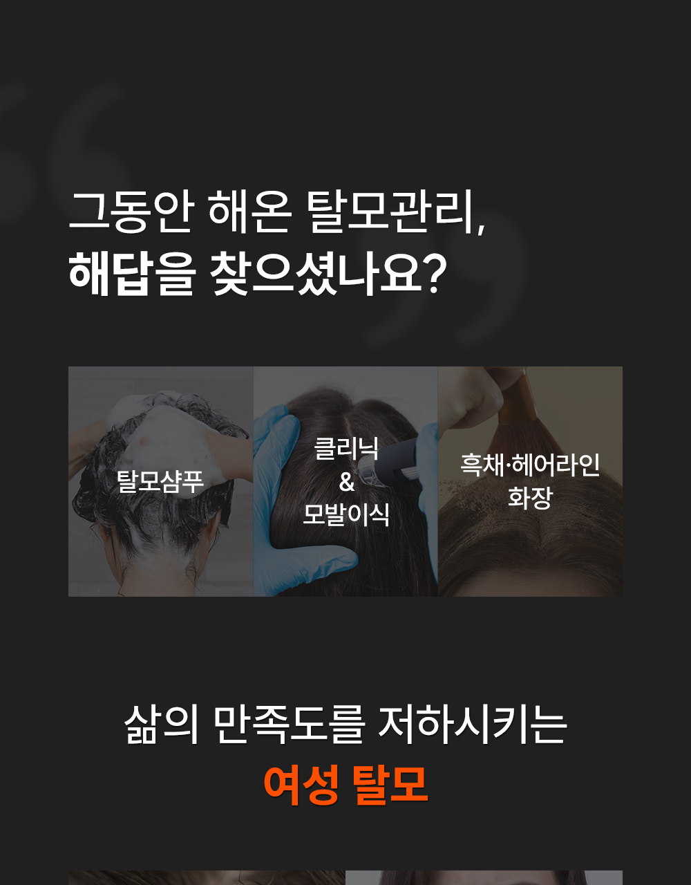 lilyeve Grow Turn Ampoule (Hair Loss Brush Ampoule)