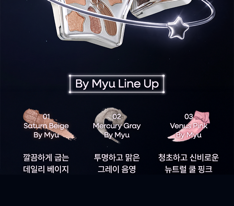 tip toe - Wish Touch Eye Palette
