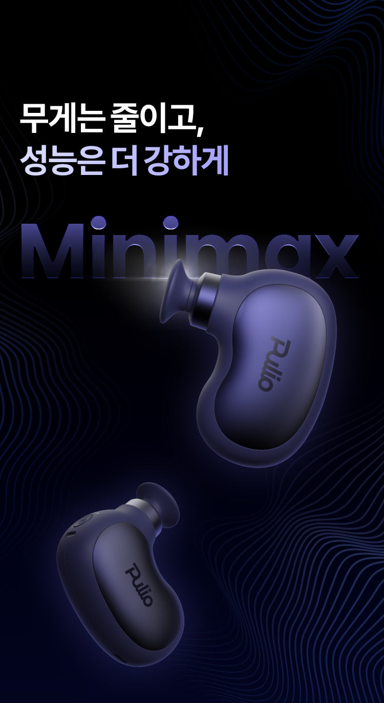 Pulio - Mini Max Massage Gun