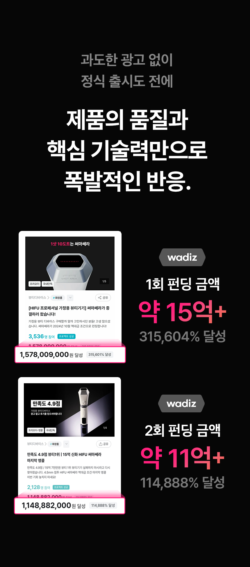 THERMATHERA - Unlimited-Shot HIFU Beauty Device [New Launch!]