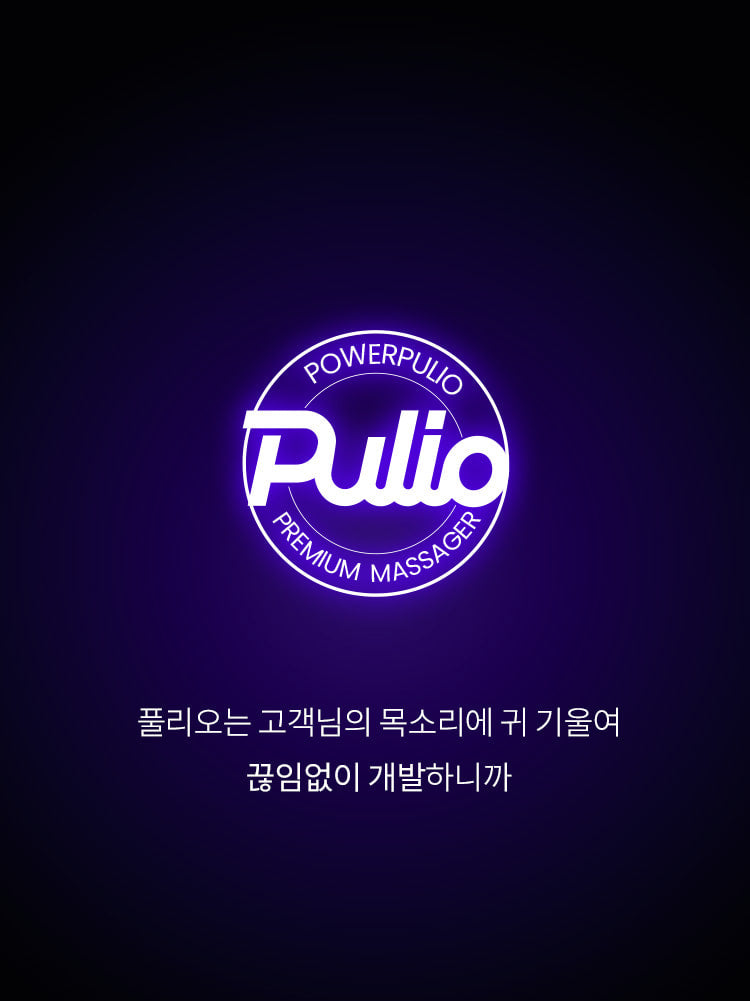 Pulio Calf Massager V2 - Black