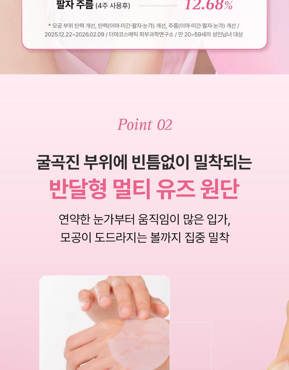 COSRX - One Step Pad (100 Pads)