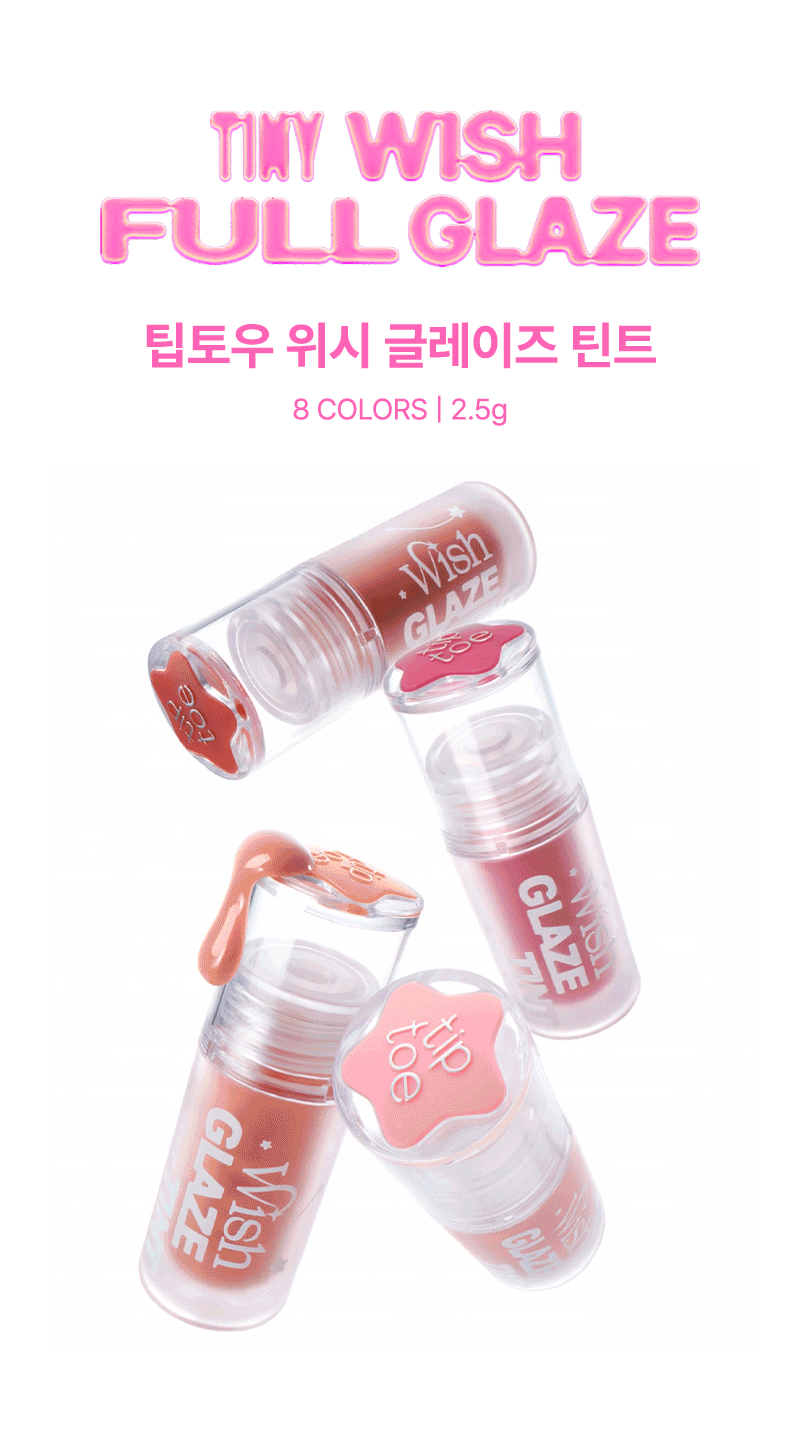 tip toe - Wish Glaze Tint
