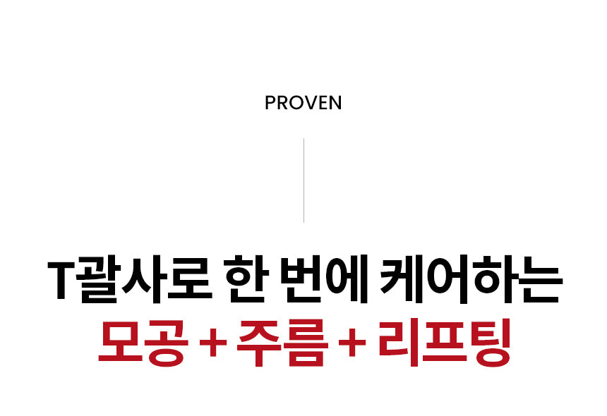 AHC Pro Shot Colla Juvenation Eye Cream for Face 30ml