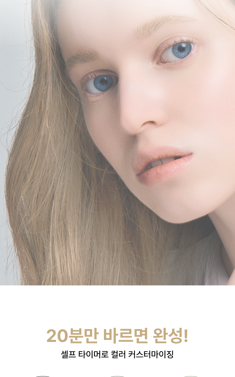 ENTROPY - Brow Color