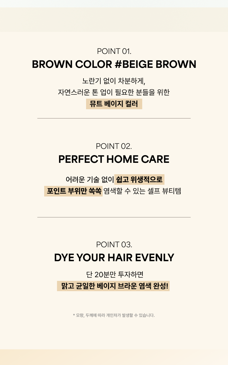 ENTROPY - Brow Color