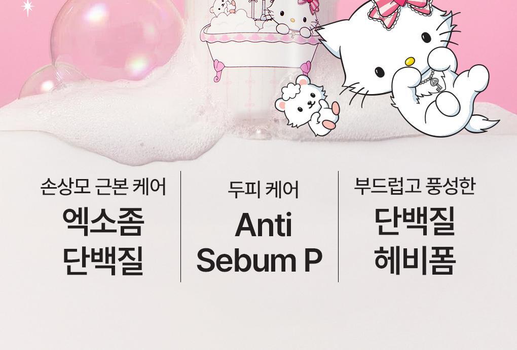 Moremo x Charmmykitty - Super Repair Shampoo 480ml
