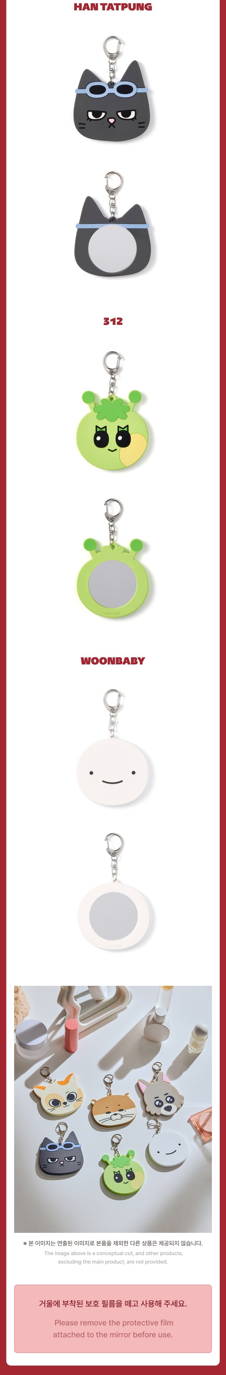 BOYNEXTDOOR - [BBNEXDO] Mirror Keyring