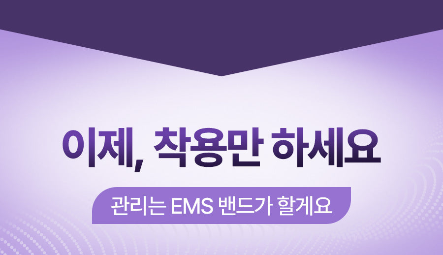 [BALANCE FIT] - EMS V-Line Band (Lifting & Firming EMS Band)