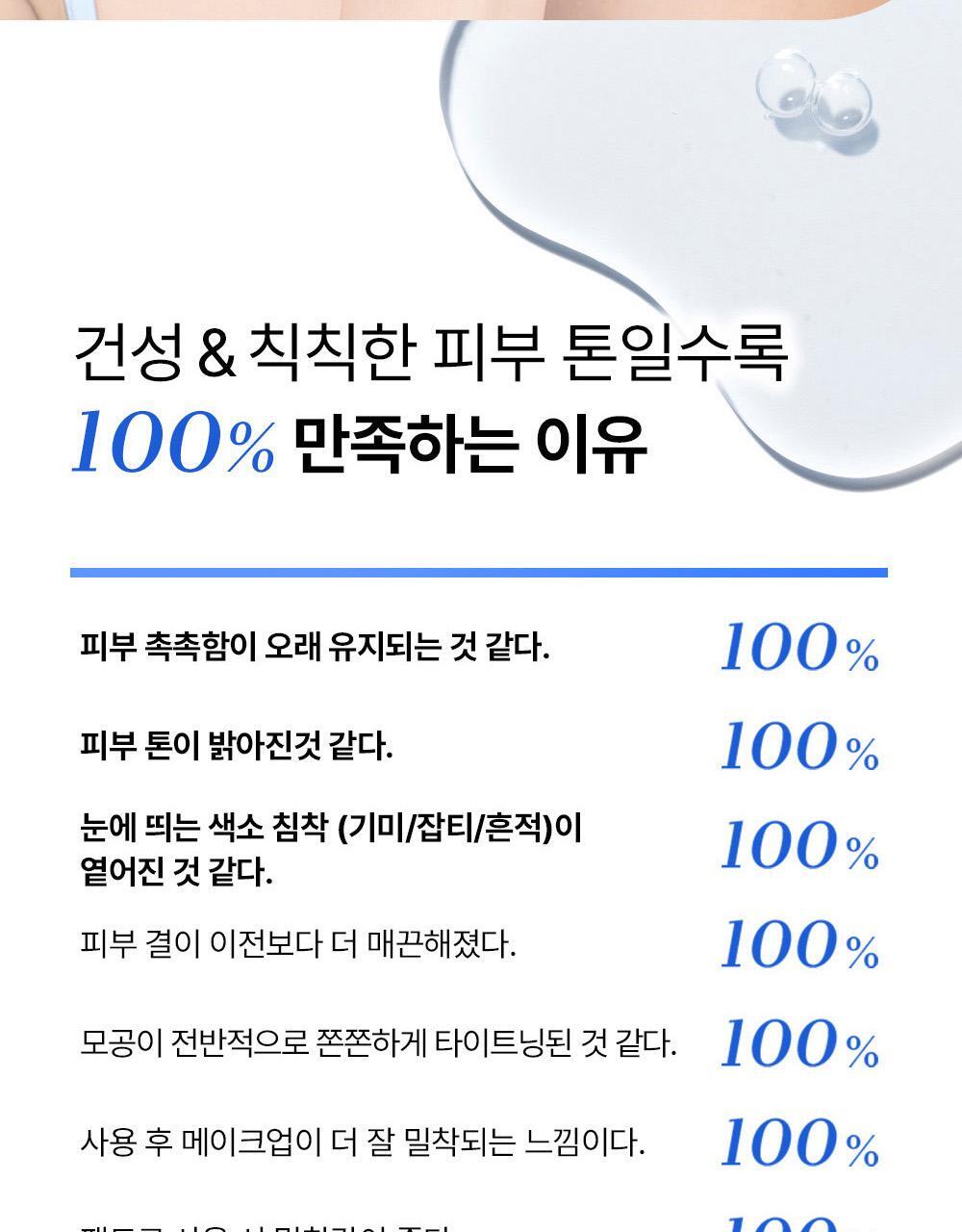 COSRX - One Step Pad (100 Pads)