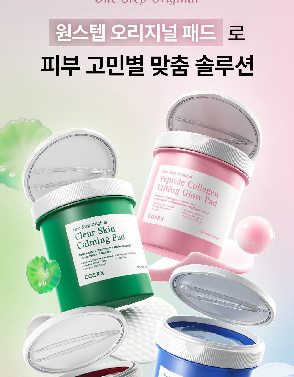 COSRX - One Step Pad (100 Pads)