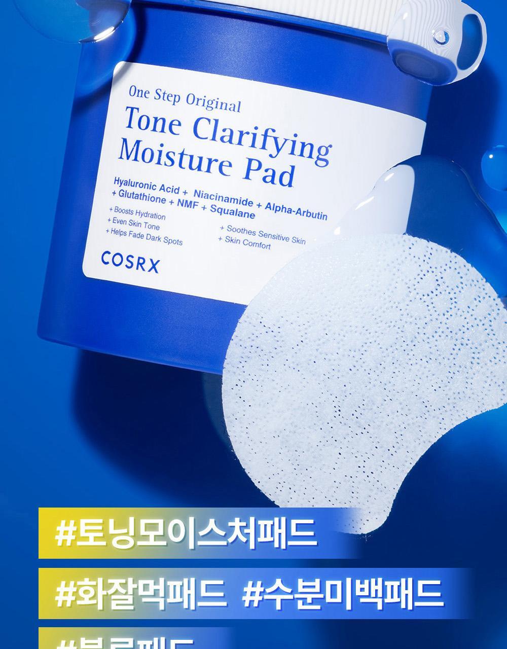 COSRX - One Step Pad (100 Pads)