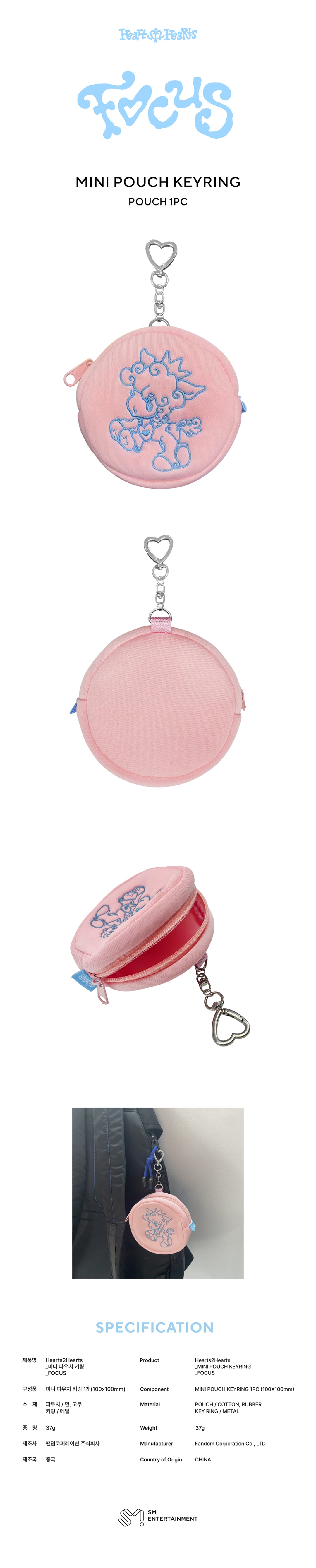 Hearts2Hearts - Focus (Mini Pouch Keyring)