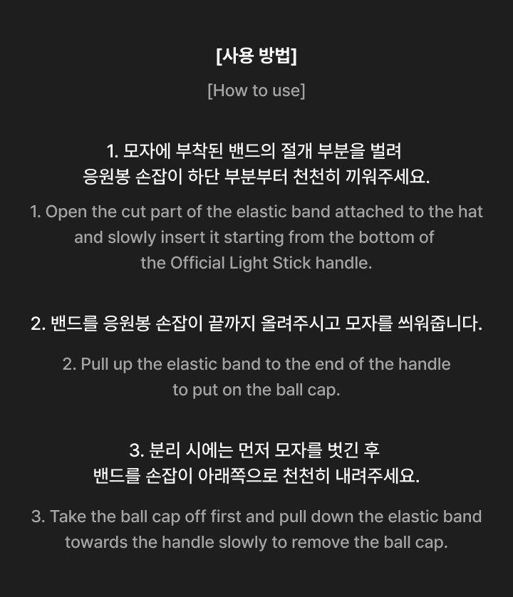 J-HOPE - HOPE ON THE STAGE Official Light Stick Hat