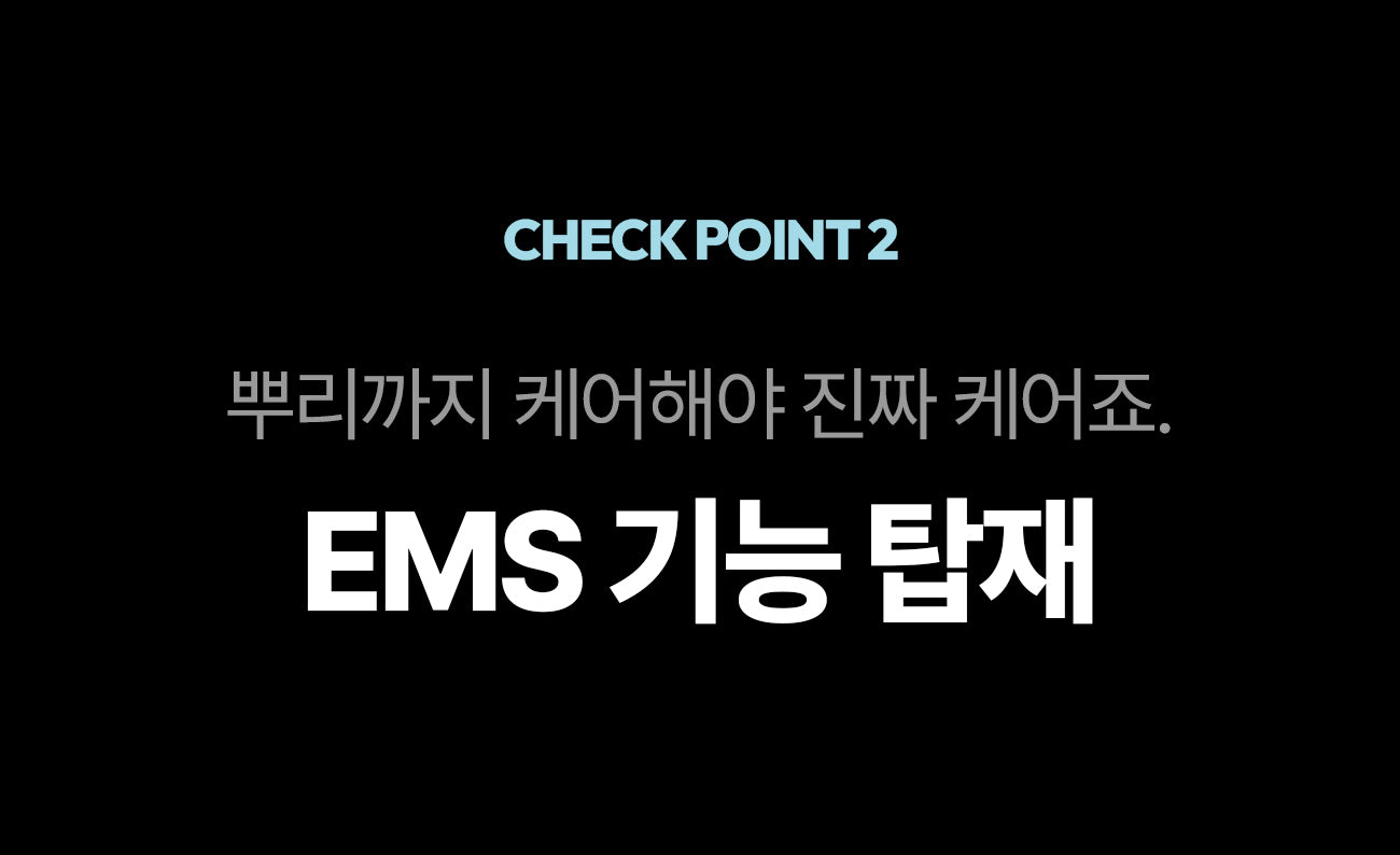 [NEW LAUNCH!] bodyand - EMS Hair Booster Massager