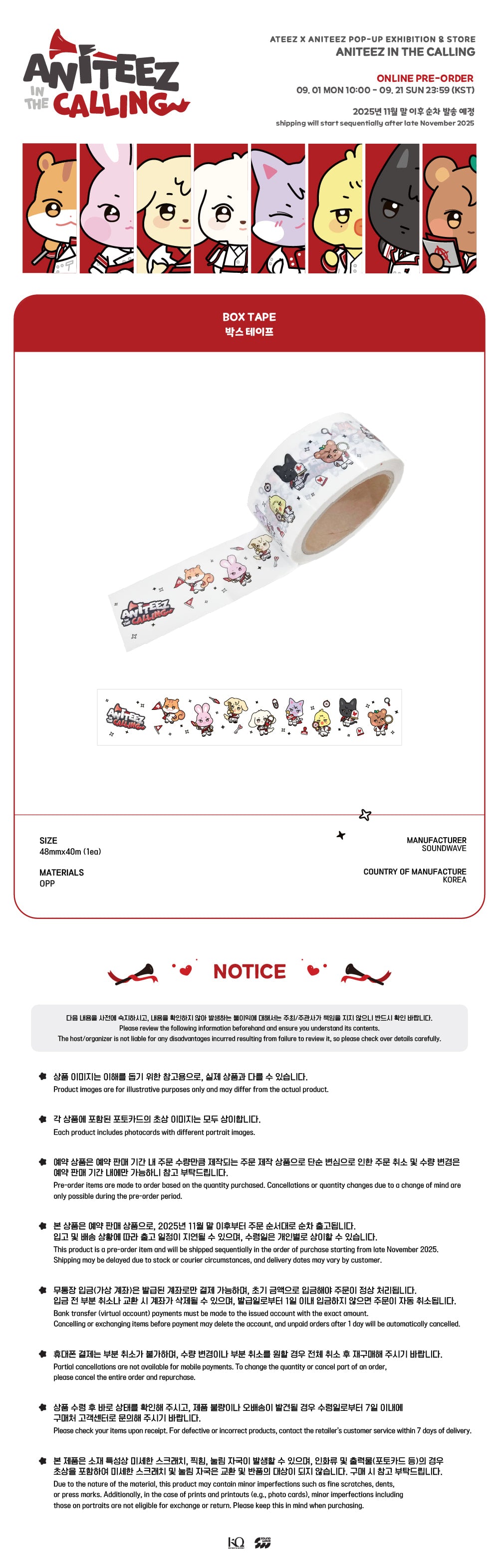 ATEEZ - Aniteez in the Calling Box Tape [Pre-Order]