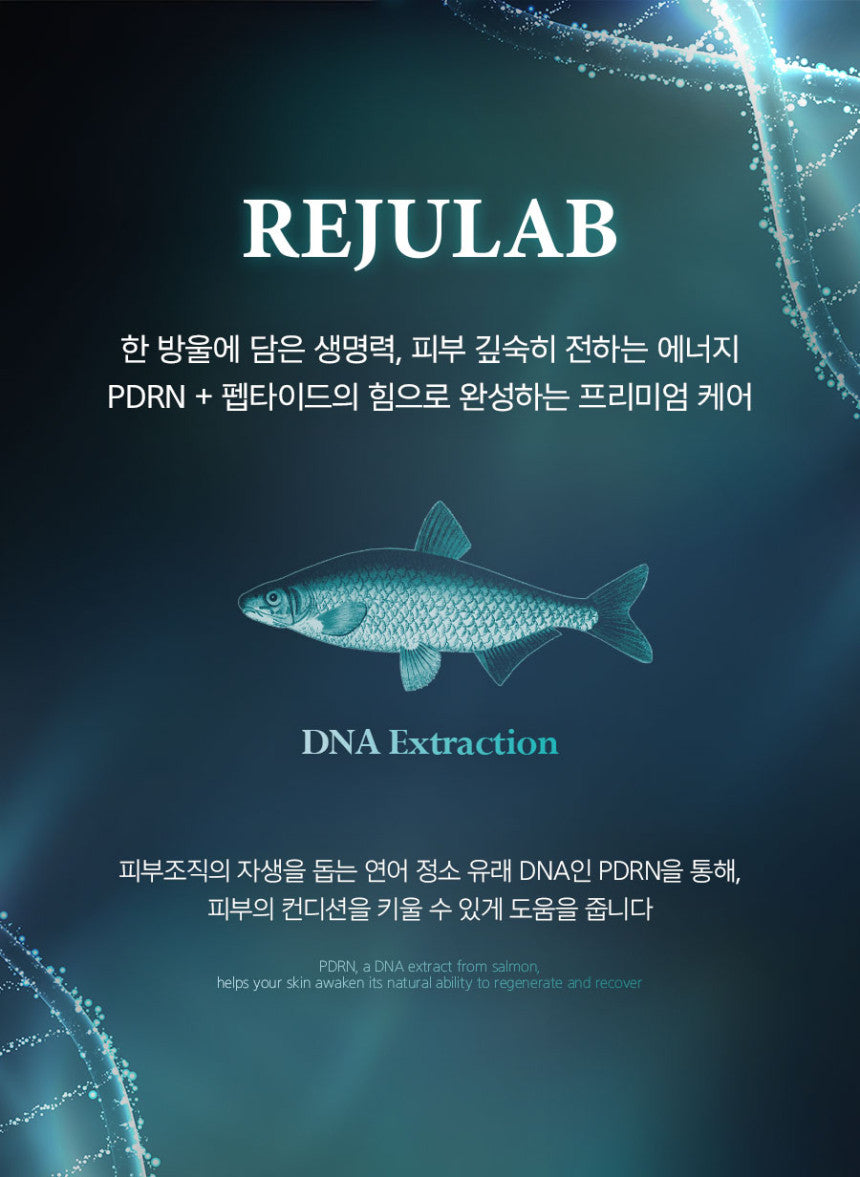 Rejulab - Repair Cream (PDRN EGF) [K-Pharmacy Item]