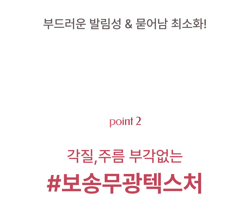 MQNY - Powder Matte Lipstick