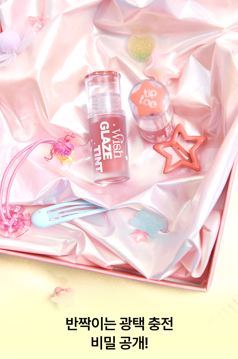 tip toe - Wish Glaze Tint