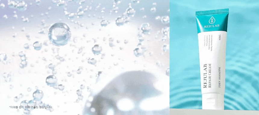 Rejulab - Repair Cream (PDRN EGF) [K-Pharmacy Item]