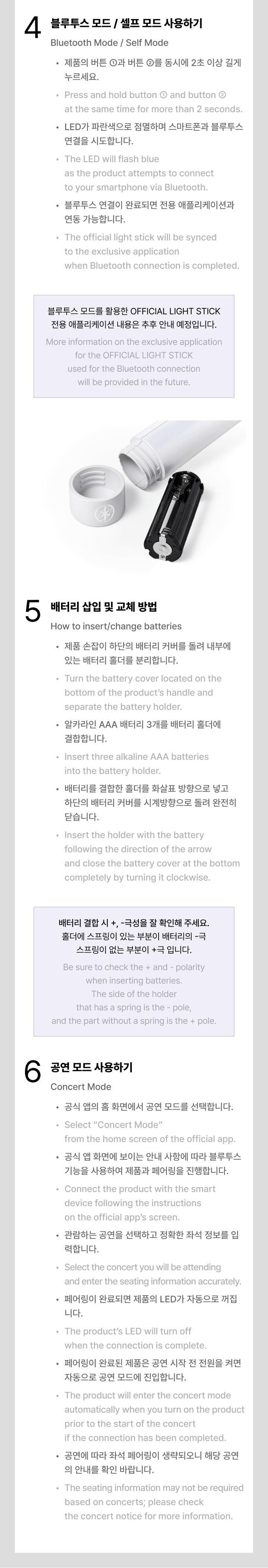 KATSEYE Official Light Stick [PRE-ORDER]