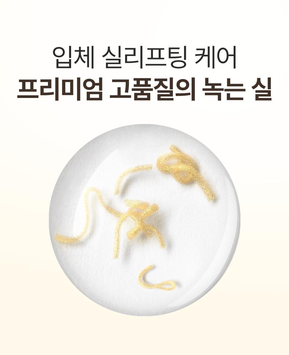 SUNGBOON EDITOR Silk Peptide EGF Heart-Fit Volume Lifting Ampoule 40ml (1+1)