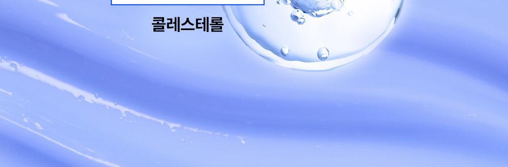 COSRX - The Blue Peptide Bakuchiol Plump Bounce Cream 50g