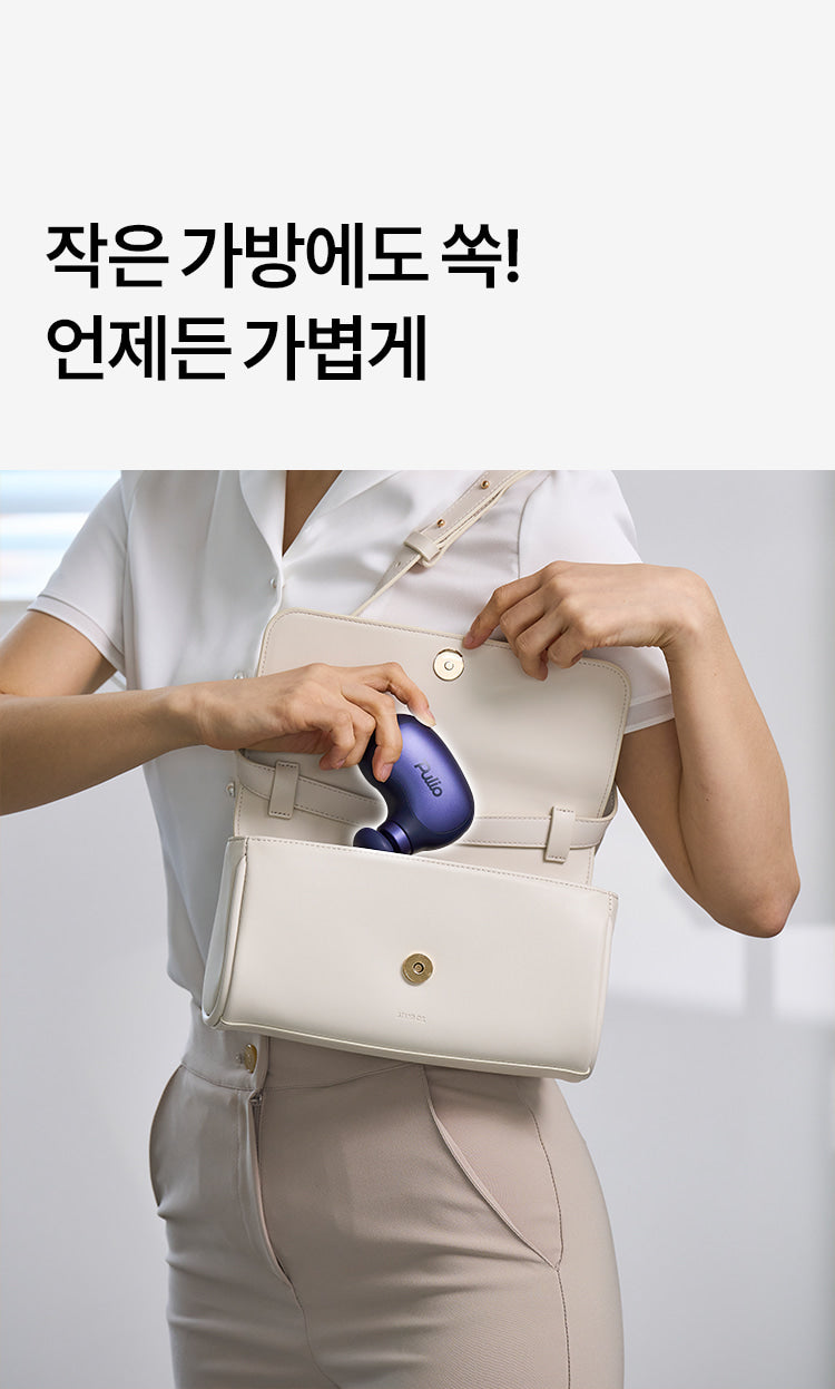 Pulio - Mini Max Massage Gun