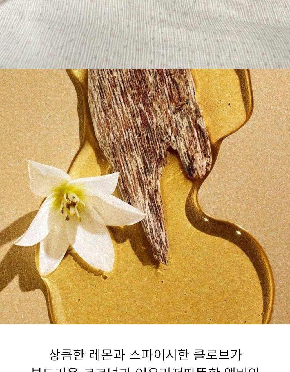 macni - Pillow Mist (4 Types)
