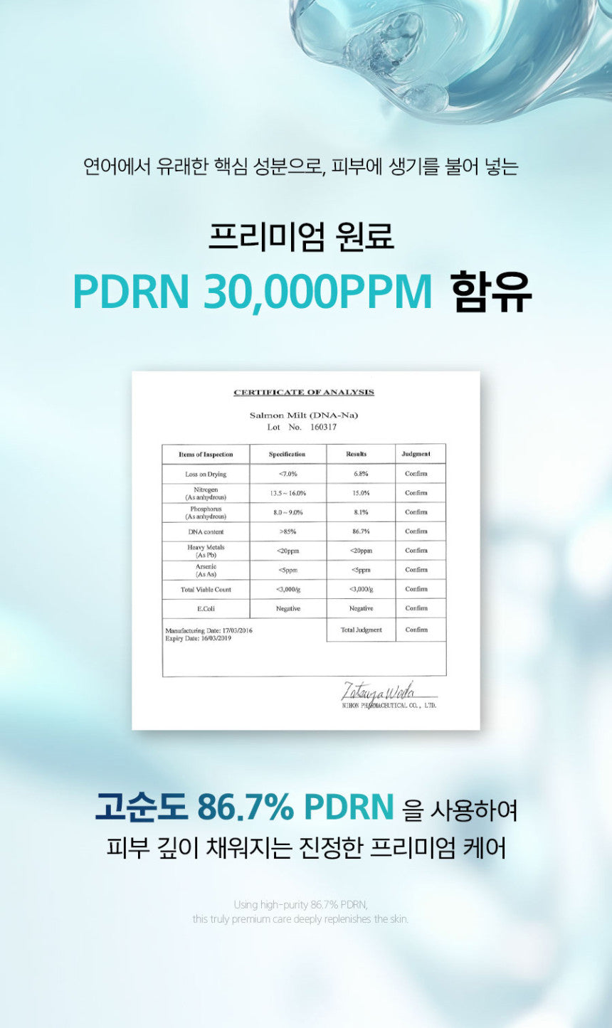 Rejulab - Repair Cream (PDRN EGF) [K-Pharmacy Item]